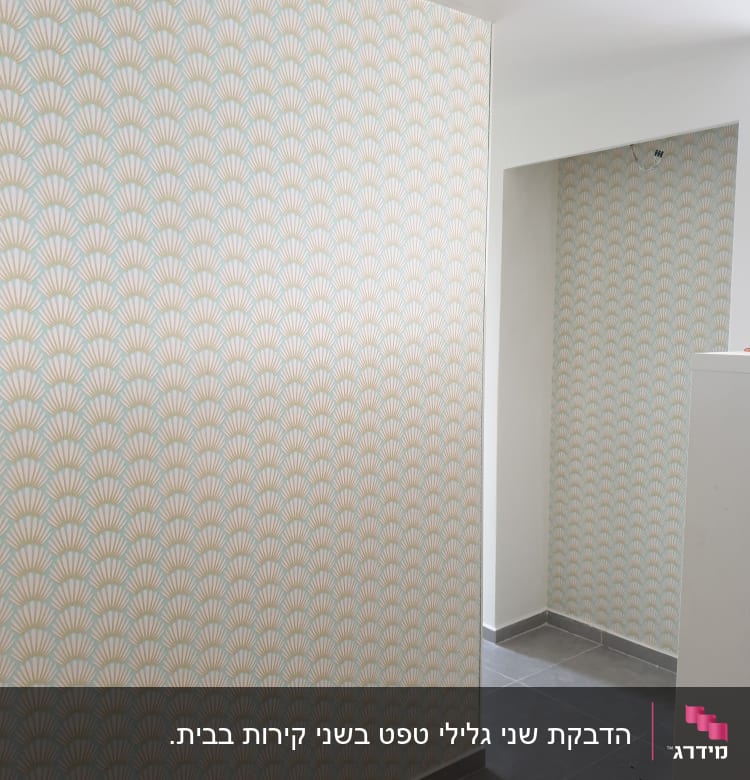 טפט עם דוגמת מניפות בצבעים בהירים על קיר